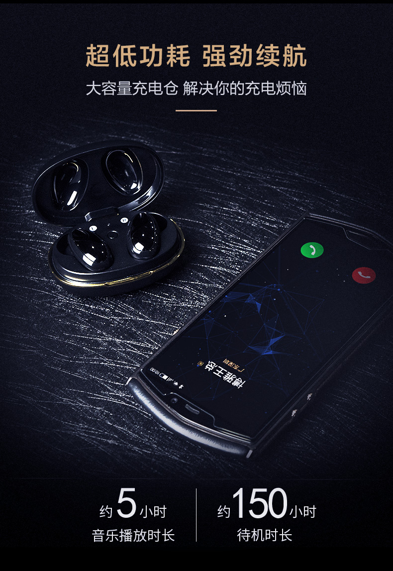 8848 配件 tws蓝牙耳机 车载无线耳机t1