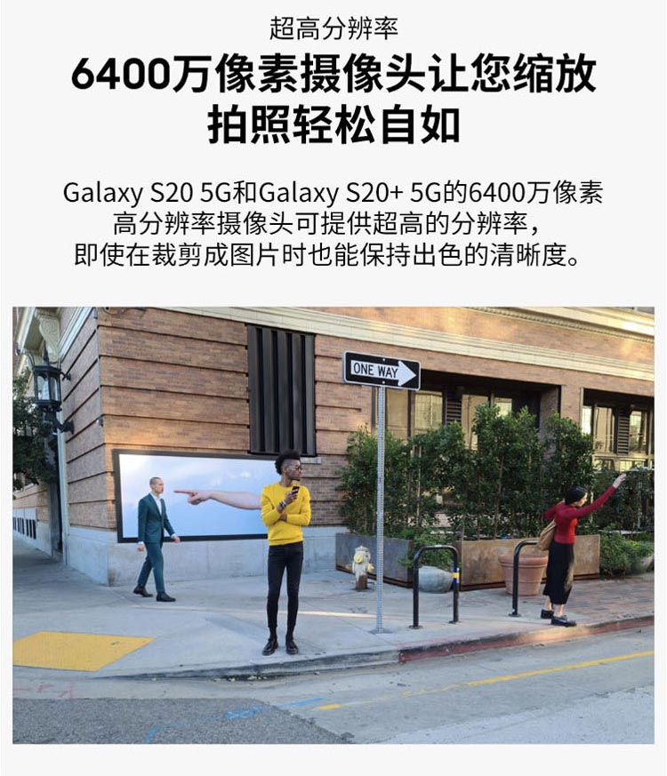 SAMSUNG/三星 Galaxy S20 5G（SM-G9810） 5G手机 骁龙865 游戏手机