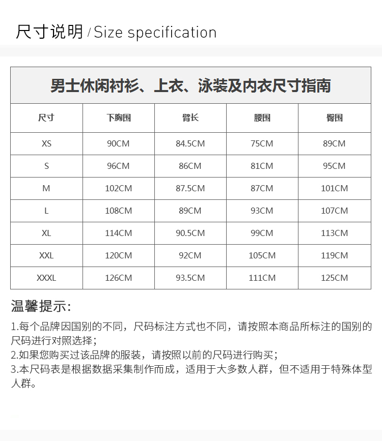 BURBERRY/博柏利 男装 服饰 21春夏 棉质经典格纹翻领衬衣  男士短袖衬衫