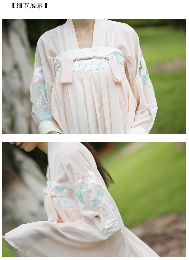 汉元素/汉元素对襟大袖衫数码印花长褙子齐胸儒裙刺绣汉服套装女唐装