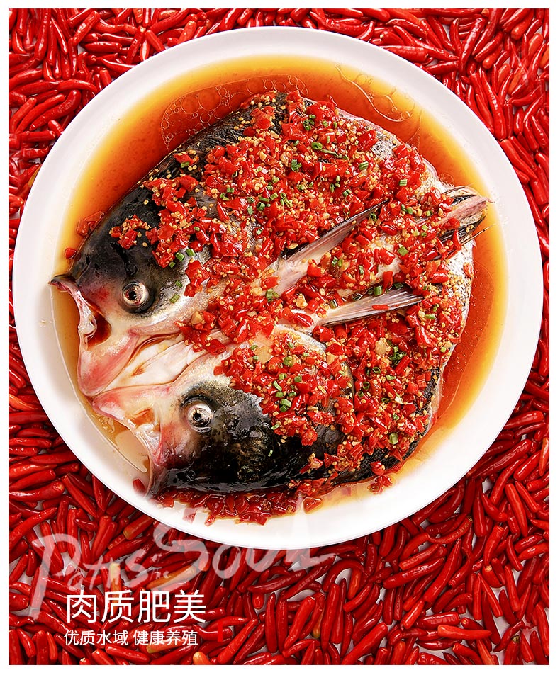 紅小廚剁椒魚頭620g*2袋(魚頭500g 剁椒120g/袋)