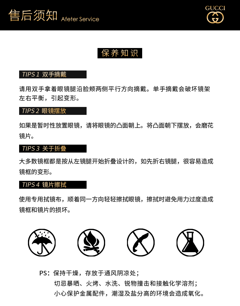 GUCCI/古驰 众多 明星同款 倪妮 李宇春 吴磊 朱正廷 吴谨言 光学镜架 不规则形 合金 全框 近视 平光 眼镜框 眼镜架GG0396O 56mm GUCCI 古驰