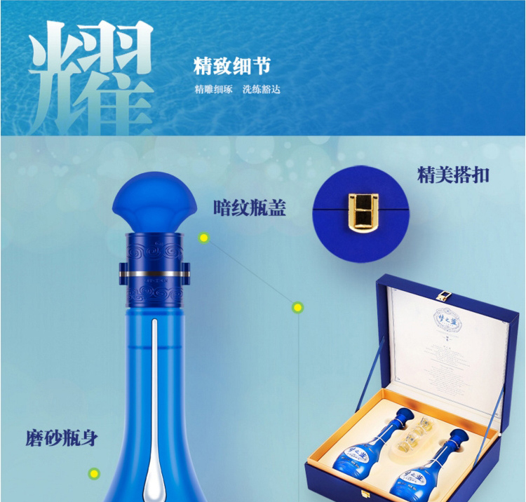 洋河蓝色经典 梦之蓝M6礼盒-52度500ml*2瓶礼盒装