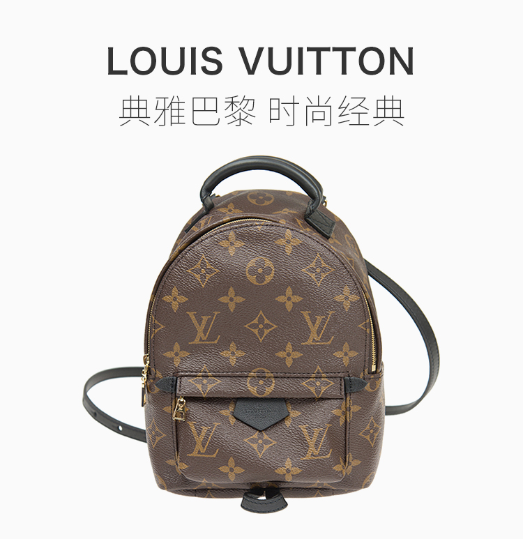 ʰ˰Louis Vuitton ·  ŮʿɫϻС˫