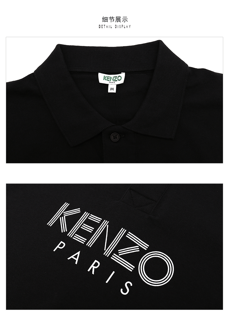 kenzo/高田贤三男装男士t恤男士短polo logo tee 短袖polo衫f965po038
