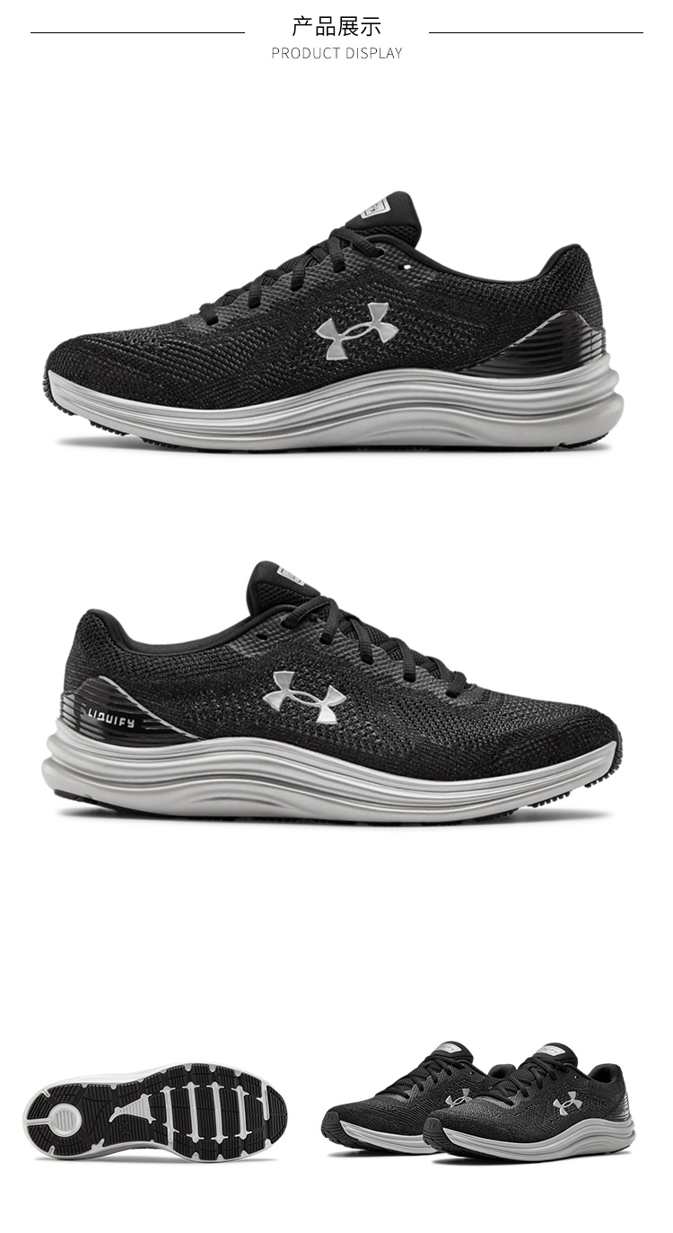 under armour 安德玛 2020年春夏 ua liquify男子跑步运动鞋3021946
