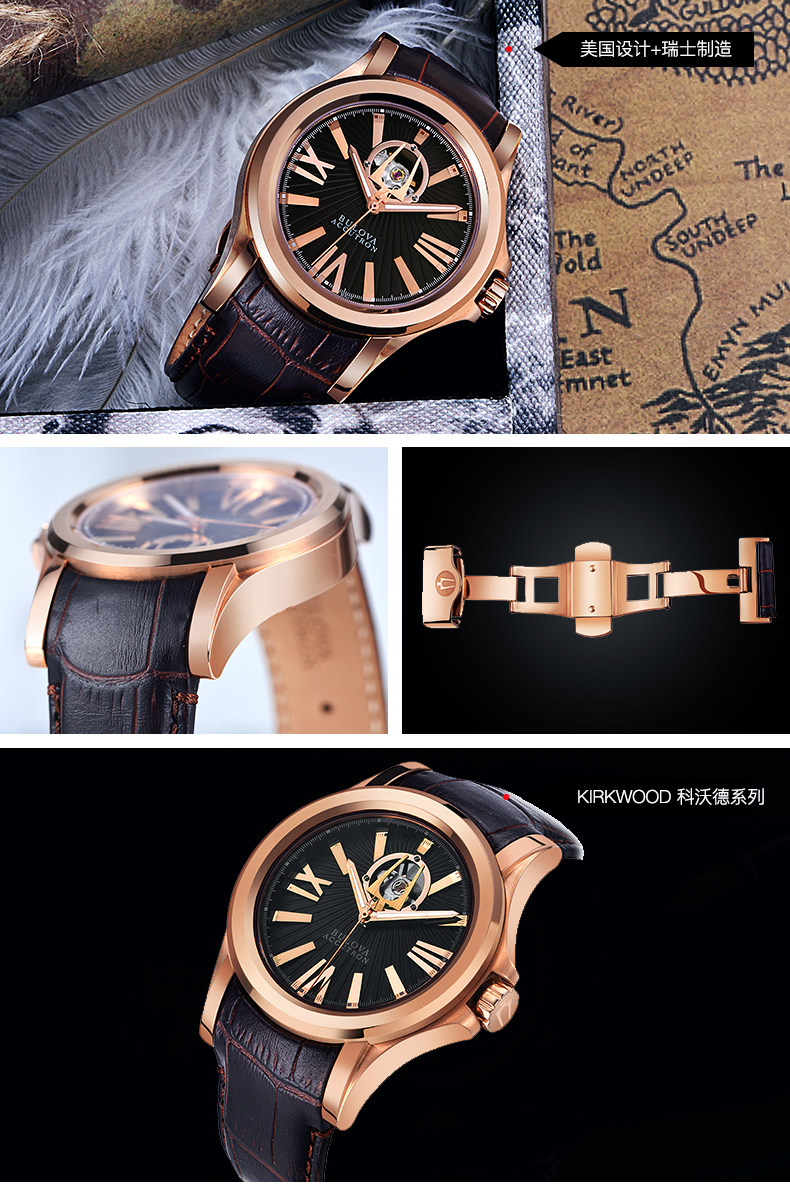 bulova/宝路华手表男镂空透底机械表皮带夜光休闲手表64a102