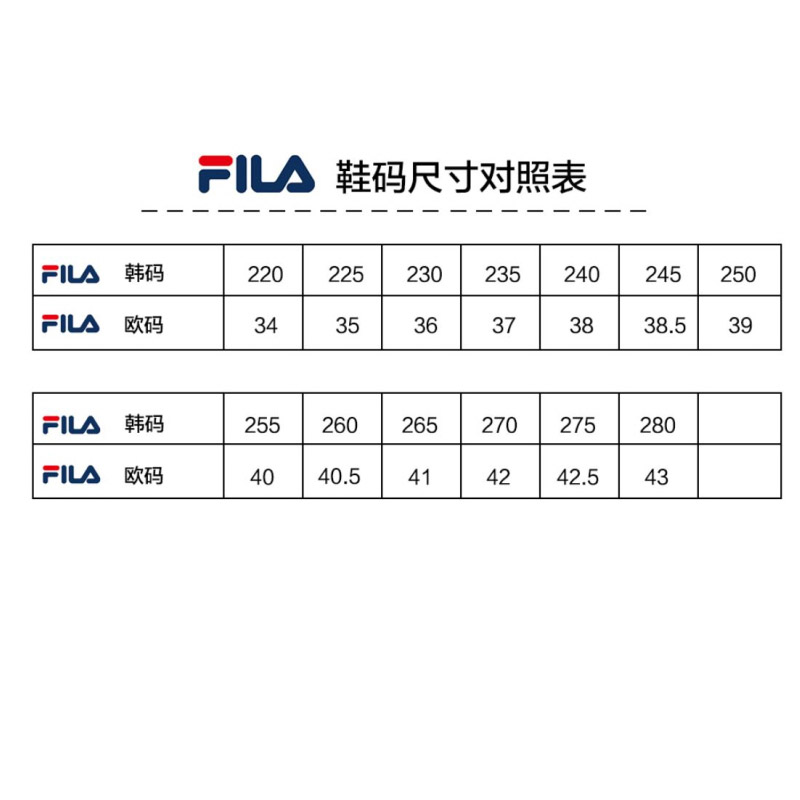 斐乐尺码表短袖图片