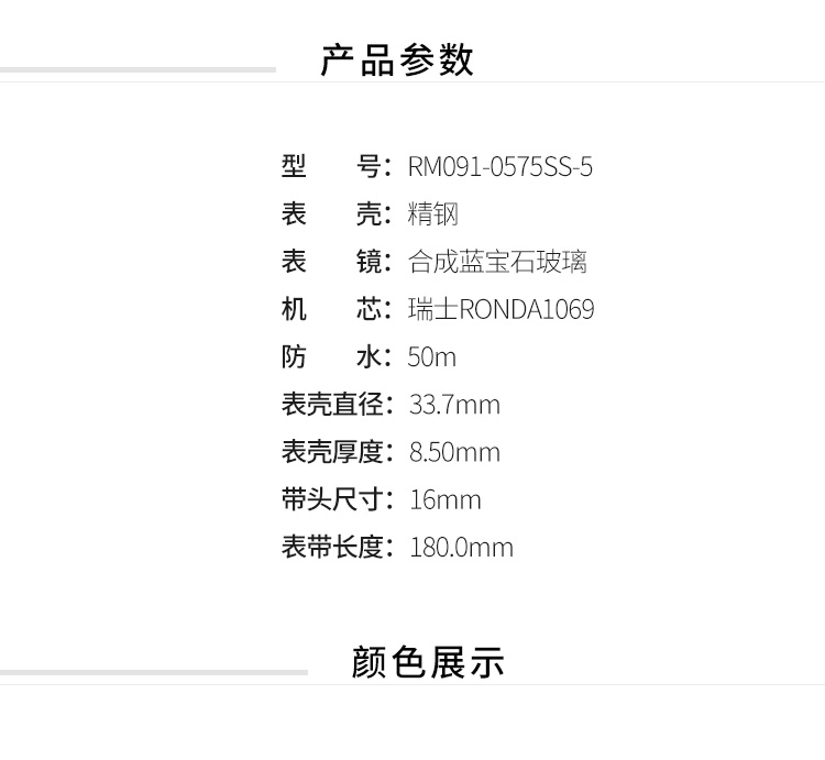 ROMAGO/雷米格贝母面女士时尚腕表石英表 RM091