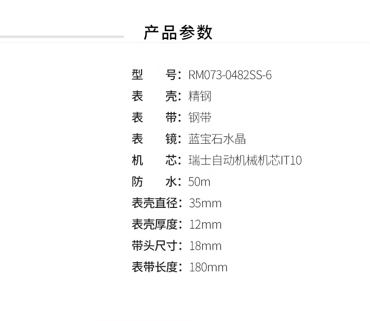 ROMAGO/雷米格 半镂空系列 贝壳面女士自动机械腕表 RM073