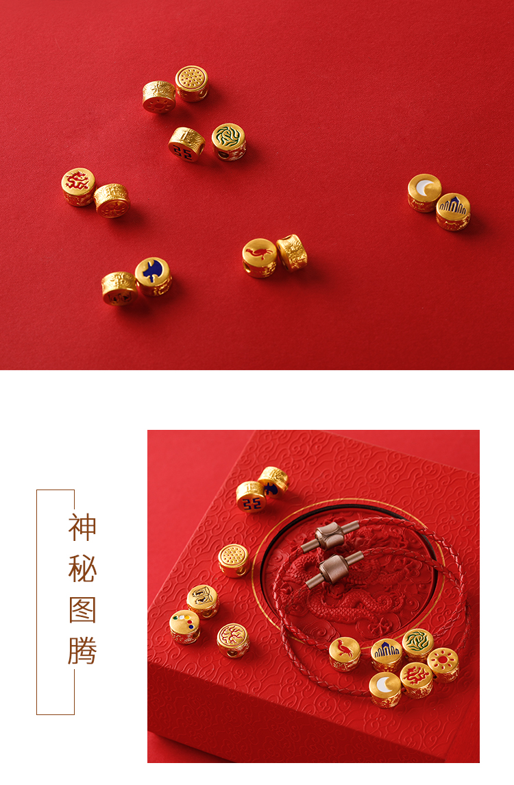 【gongjiang宫匠黄金 手串】gongjiang/宫匠黄金 皇家十二章纹珠系列