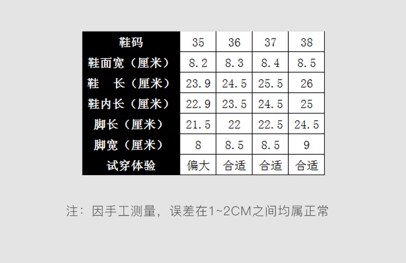 golden goose鞋码对照图片