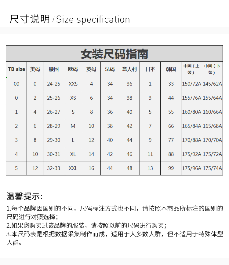 thom browne/thom browne 女装 服装 高腰哈伦裤英伦 女士休闲裤