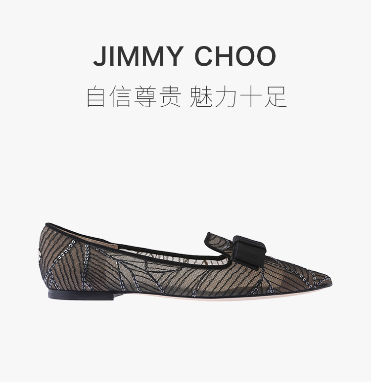 Jimmy Choo/周仰杰 【20春夏新款】女士黑色漆皮蝴蝶结浅口鞋平底鞋芭蕾舞时尚单鞋女鞋