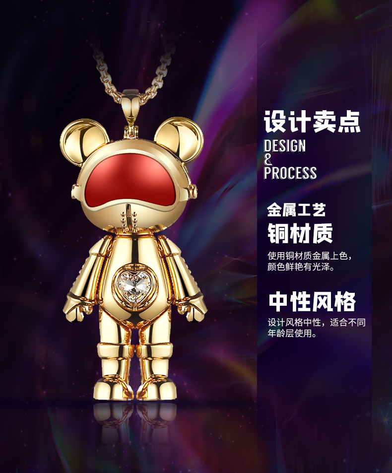 星际熊毛衣链郭聪明推荐轻奢单品时尚施华洛世奇水晶元素项链