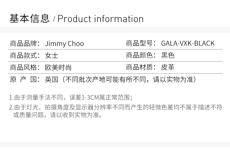 Jimmy Choo/周仰杰 【20春夏新款】女士黑色漆皮蝴蝶结浅口鞋平底鞋芭蕾舞时尚单鞋女鞋