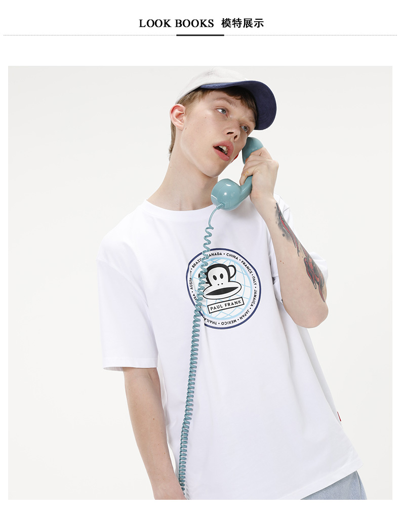 paul frank/大嘴猴2020夏季新款短袖t恤男潮牌圆领上衣白色学生装