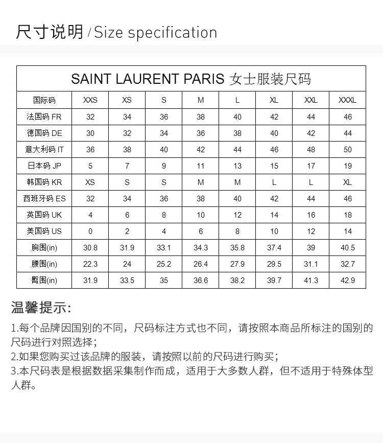 SAINT LAURENT PARIS/SAINT LAURENT PARIS/圣罗兰 20春夏 女装 服装 黑色小羊皮时尚潮流翻领机车皮衣外套 女士夹克