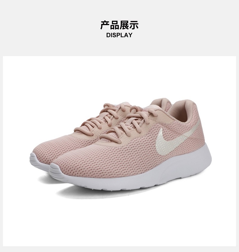 nike/耐克 女款 2020年春季新款 tanjun网面 休闲运动 板鞋 812655
