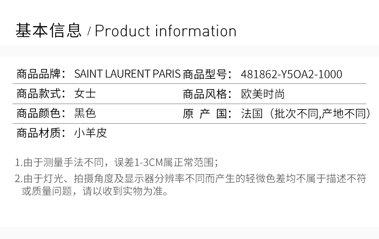 SAINT LAURENT PARIS/SAINT LAURENT PARIS/圣罗兰 20春夏 女装 服装 黑色小羊皮时尚潮流翻领机车皮衣外套 女士夹克