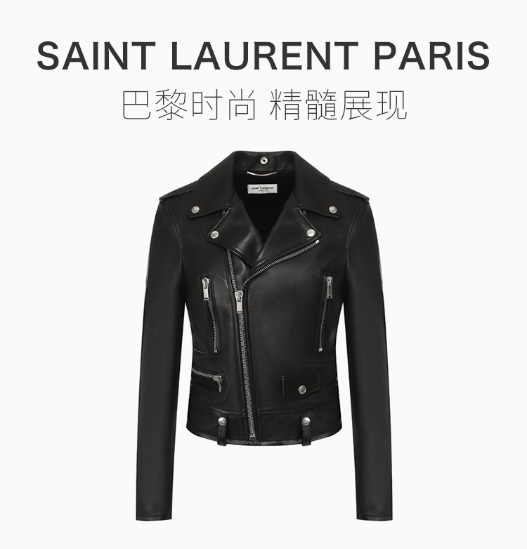 SAINT LAURENT PARIS/SAINT LAURENT PARIS/圣罗兰 20春夏 女装 服装 黑色小羊皮时尚潮流翻领机车皮衣外套 女士夹克