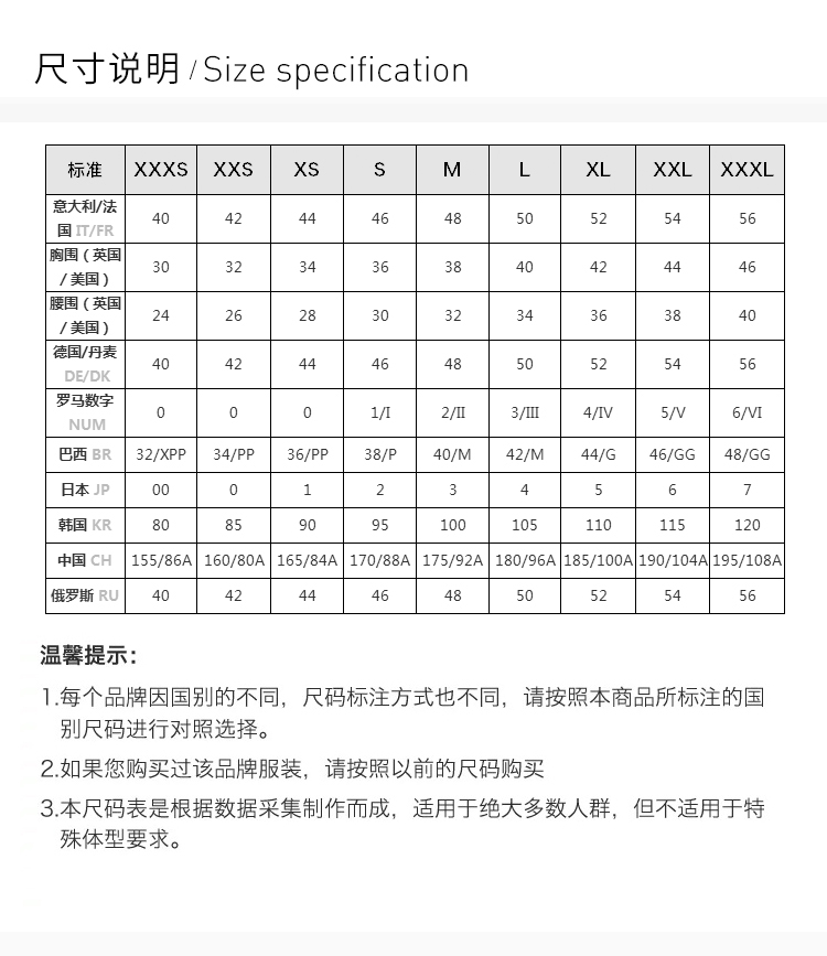 宾奴男装羽绒服价格表图片