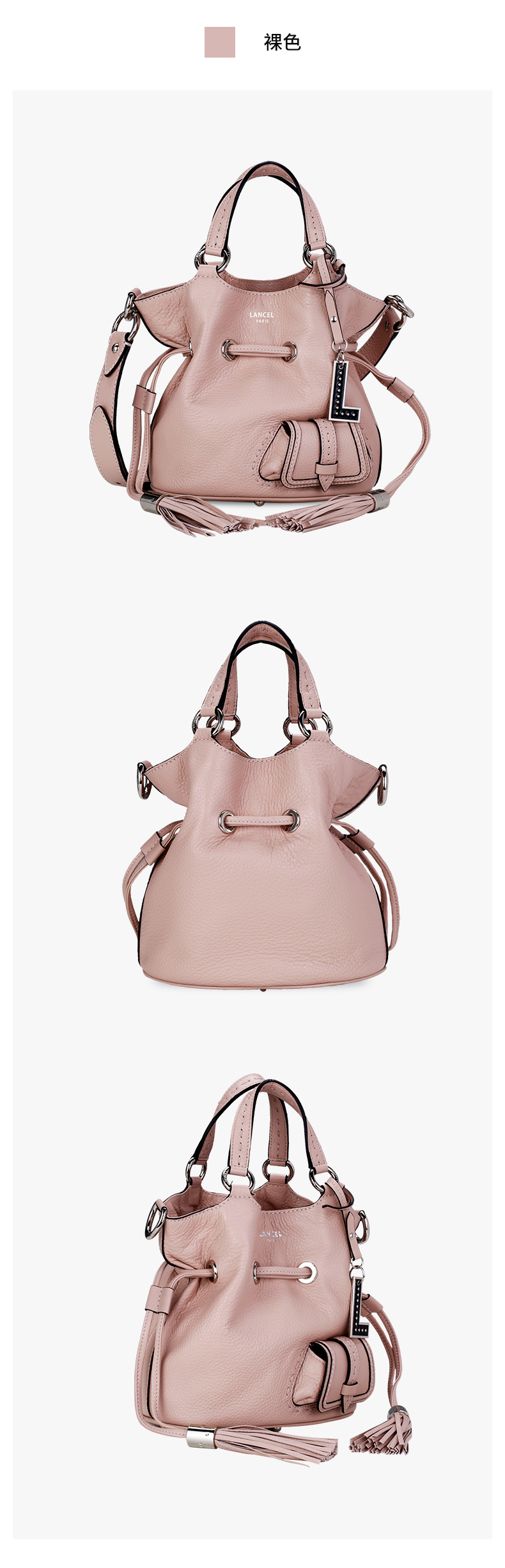 lancel/兰姿 premier flirt系列经典款女士小号水桶包 a10109 女款 牛