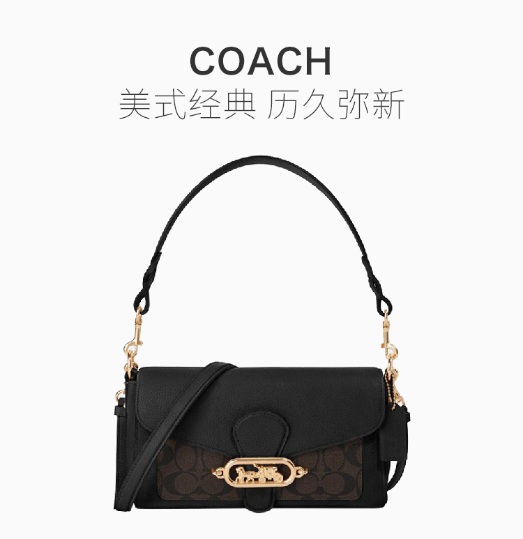 COACH/ޢۡ20¿ŮʿƴɫPVCƤ۾бŮ F90782ɫѡ