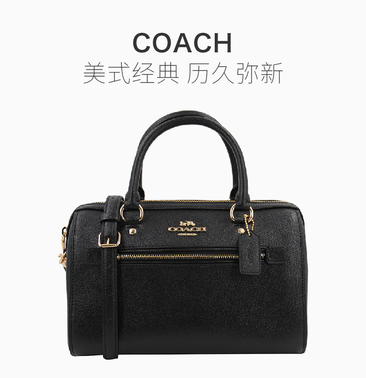 【包税 现货】coach/蔻驰 女士皮革时尚优雅波士顿包水桶包手提包斜