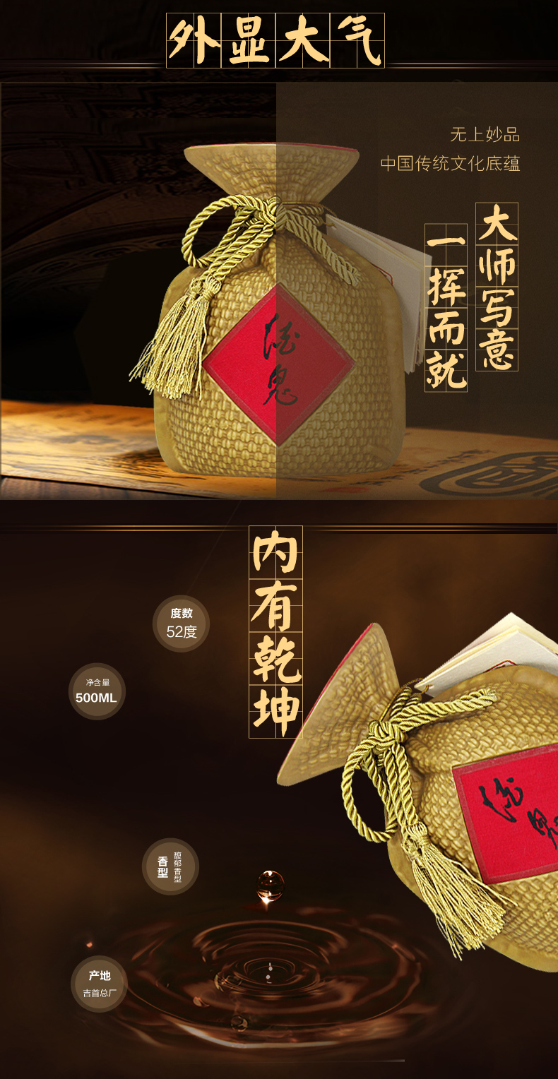 【jiugui酒鬼 白酒】酒鬼酒 52度酒鬼酒(透明装)500ml馥郁香型白酒【