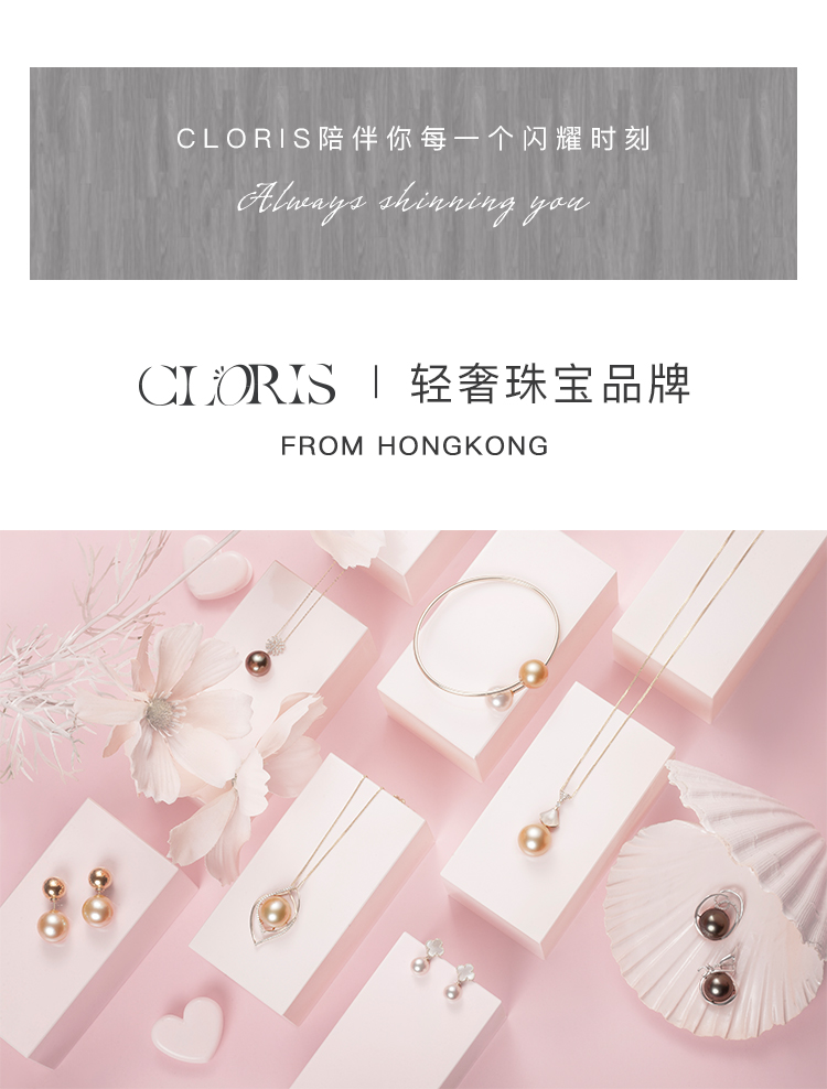 CLORIS/克劳瑞斯 【新品】王妃款耳钉珍珠 耳饰耳钉 时尚优雅 送爱人