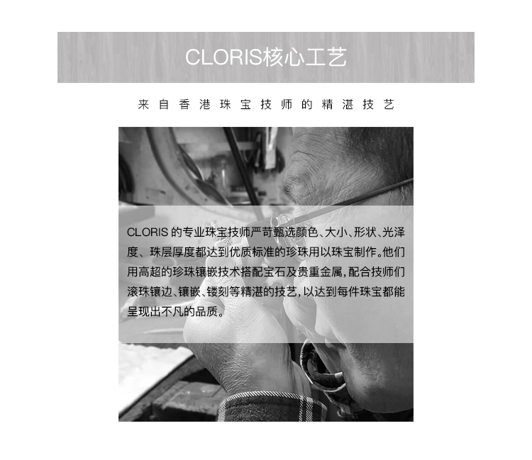 CLORIS/克劳瑞斯 【新品】王妃款耳钉珍珠 耳饰耳钉 时尚优雅 送爱人