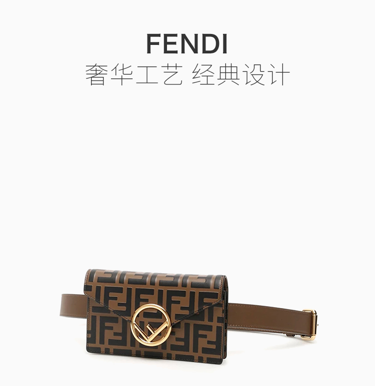 FENDI/ҵ 20 ŮʿMonogram Ƥlogoӡʱذ