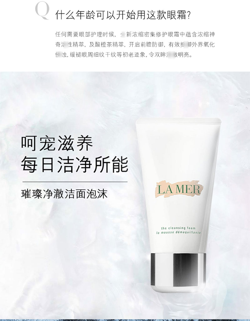 【包税】La Mer/海蓝之谜 套盒璀璨亮肤套装限定限量5件套礼盒（面霜+浓缩修护眼霜+精油+精粹水+洗面奶）女士护肤品套盒