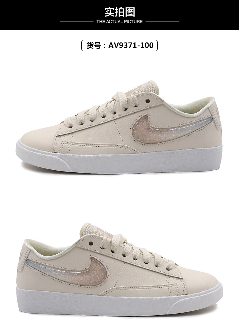 nike/耐克 女款 2020年春夏款 开拓者果冻鞋 低帮休闲 运动板鞋 av