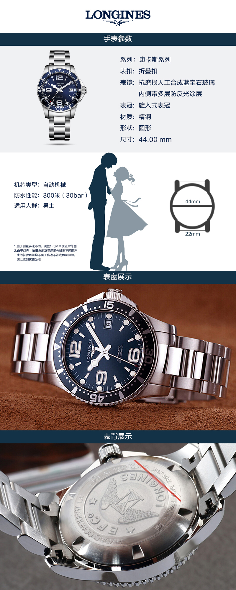 LONGINES/ ˹ϵ Զеʿ L3.841.4.96.6