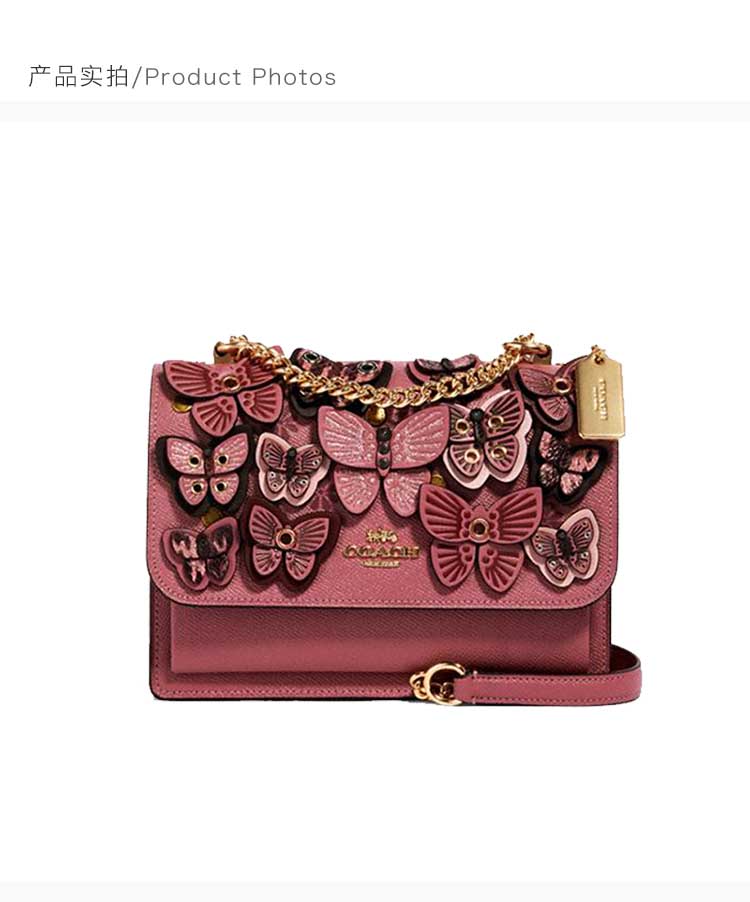 coach/蔻驰 klare系列 立体蝴蝶新款哈顿包风琴包 单肩包 斜挎包 女包