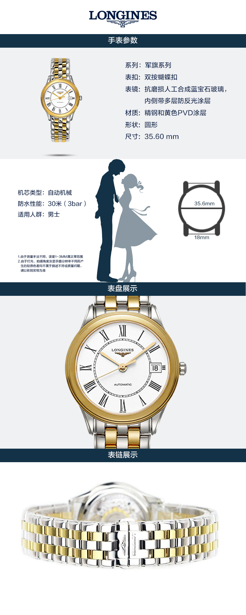 LONGINES/ ϵ Զеʿֱ L4.774.3.21.7