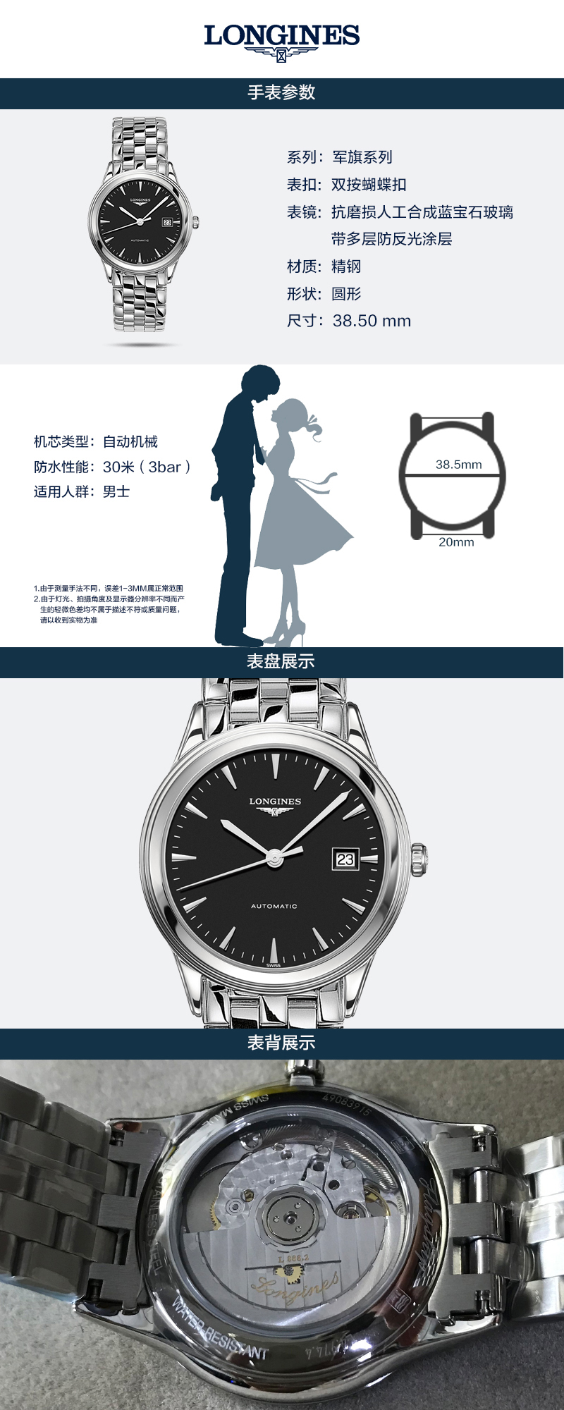 LONGINES/ ϵ Զеʿֱ L4.974.4.52.6