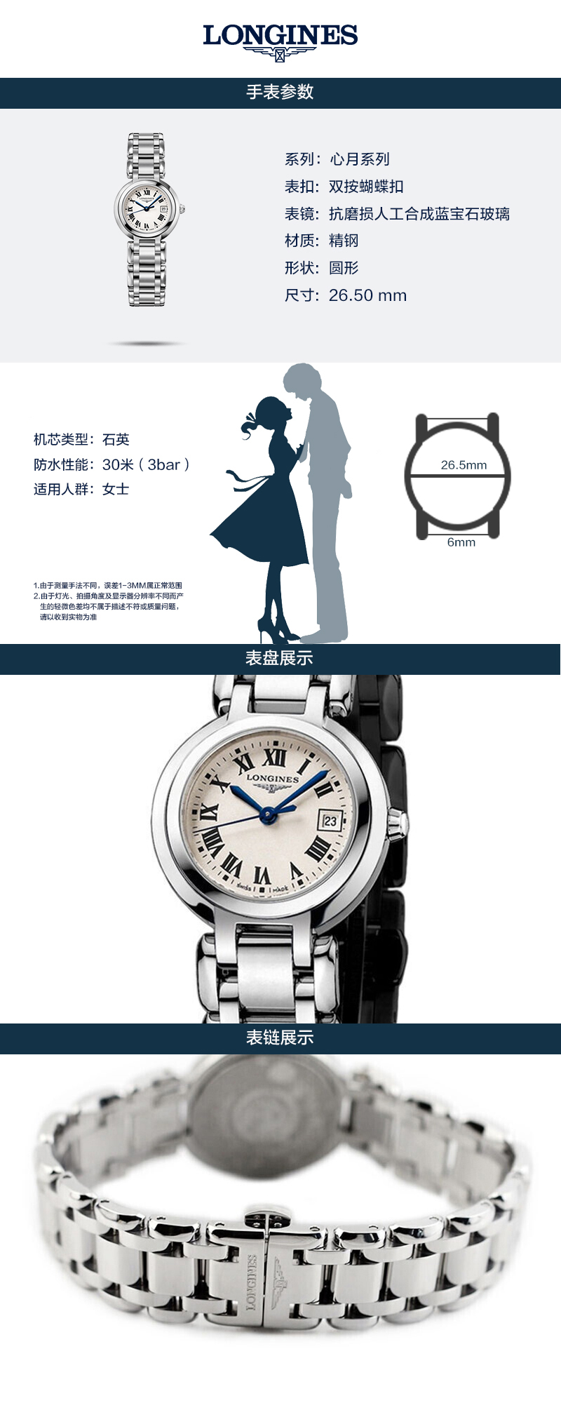 LONGINES/ ϵ ŮʿʯӢ L8.110.4.71.6