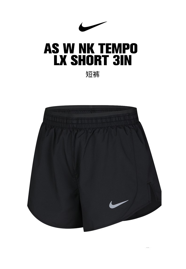nike/耐克 女款 2020年夏季新款 休闲训练 跑步短裤 运动裤 bv2946