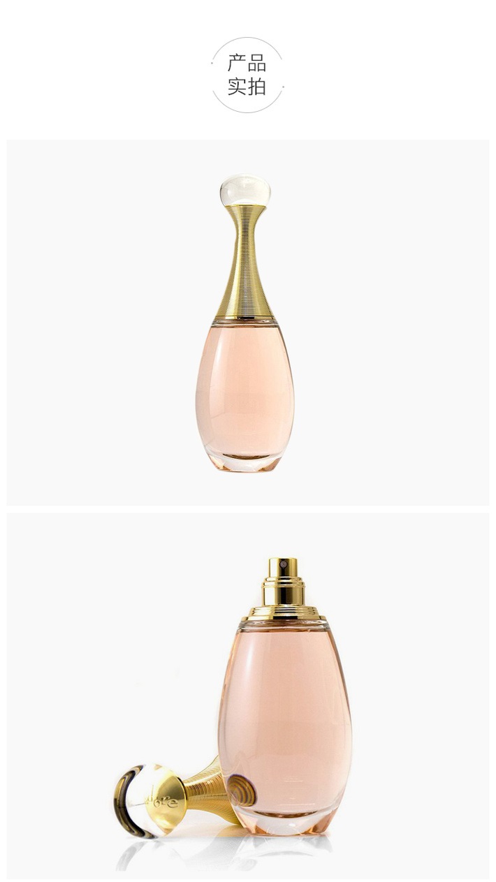 迪奥	真我女士淡香水 jadore edt 100ml