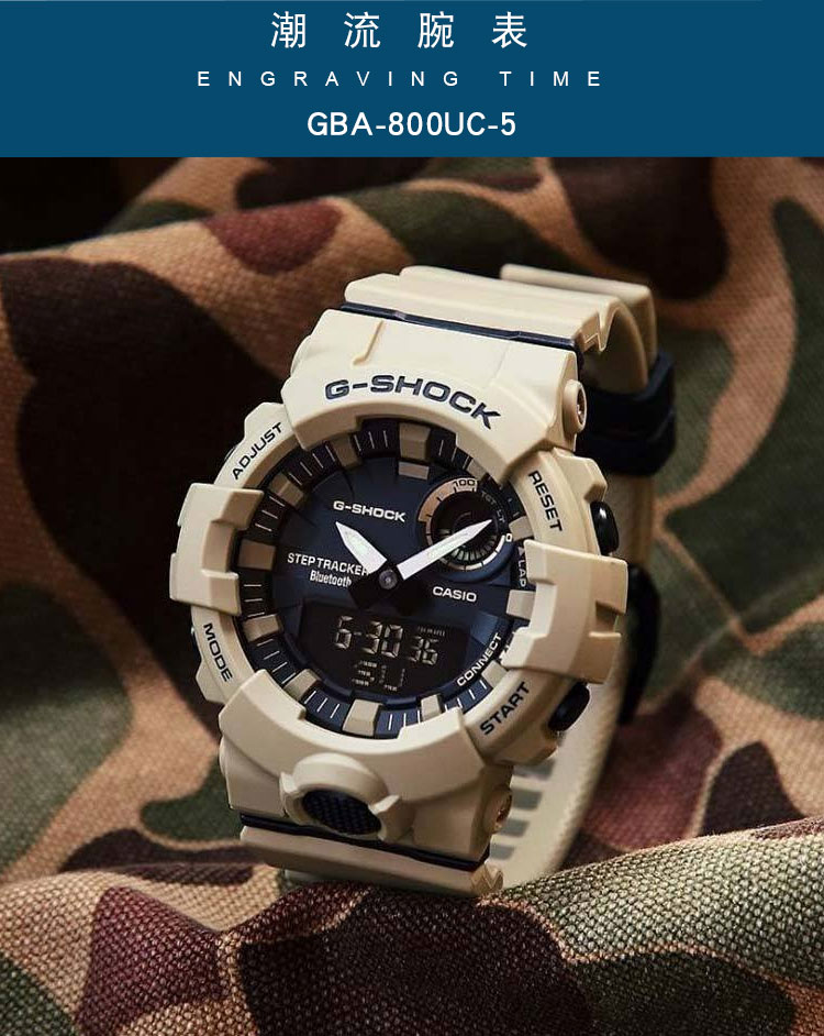 casio/卡西欧手表男g-shock白武士蓝牙计步防水运动男表gba-800-7a