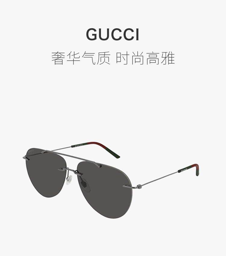 【七夕好礼  男女同款】GUCCI/古驰【20春夏新款】男女同款中性潮流飞行员墨镜太阳镜眼镜GG0397S-002