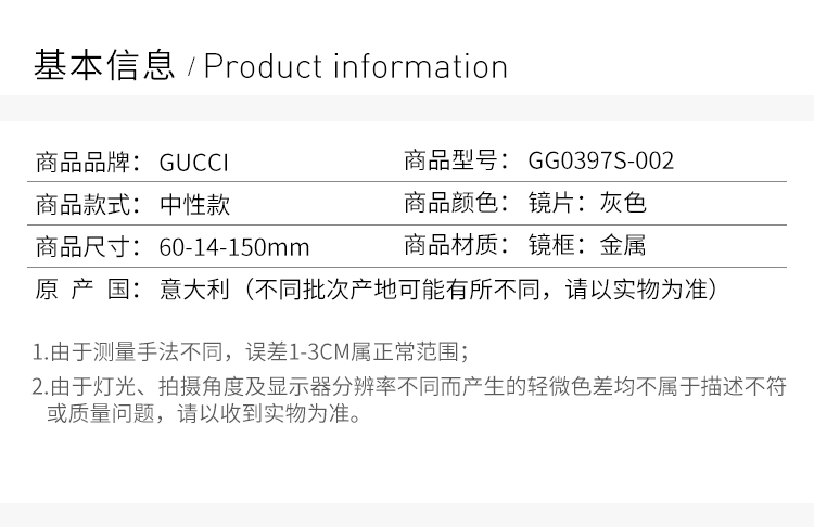 【七夕好礼  男女同款】GUCCI/古驰【20春夏新款】男女同款中性潮流飞行员墨镜太阳镜眼镜GG0397S-002