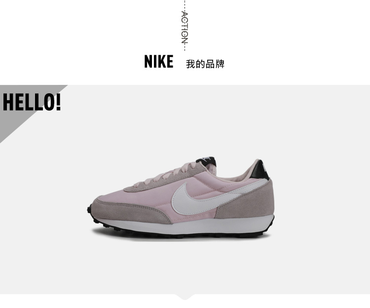 nike 耐克 daybreak sp 多配色合集 女子复古休闲运动跑步鞋 cu3452