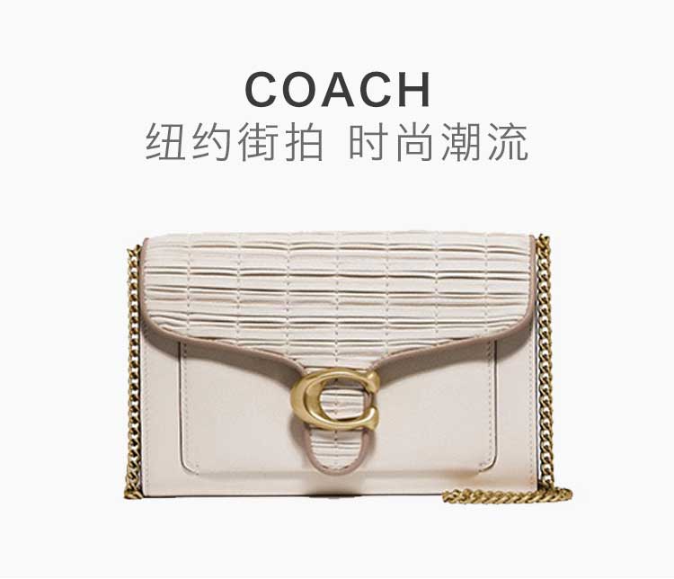 COACH/ޢ  TABBYϵ ŮʿС Ƥ  Ů 89365