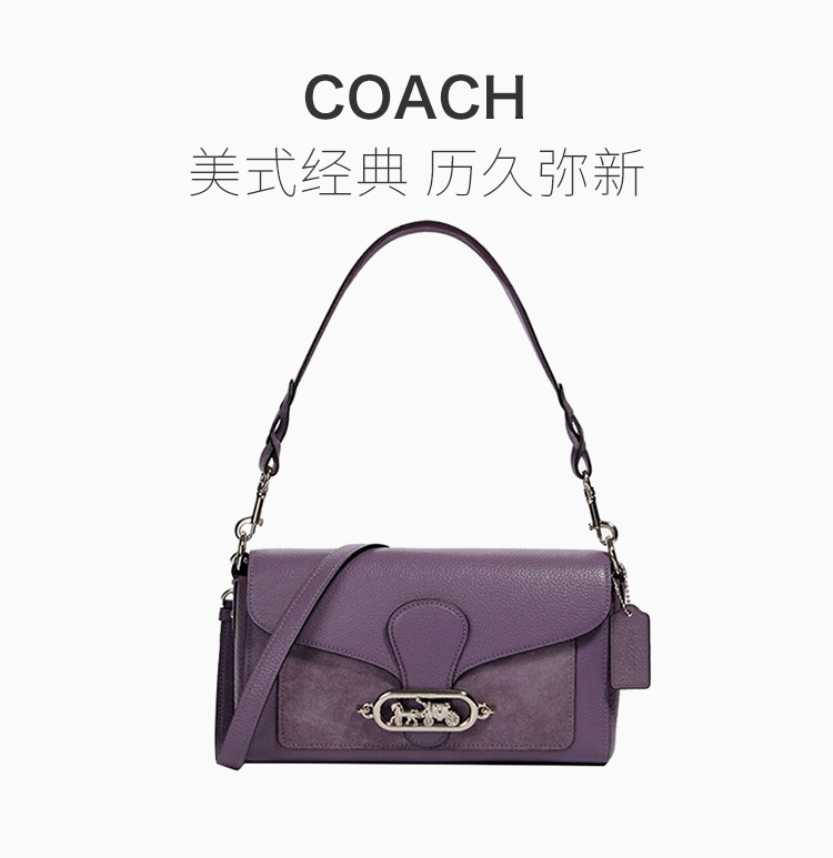 COACH/ޢۡ20¿ŮʿСɫƤﾭJADEбŮ91027SVO6