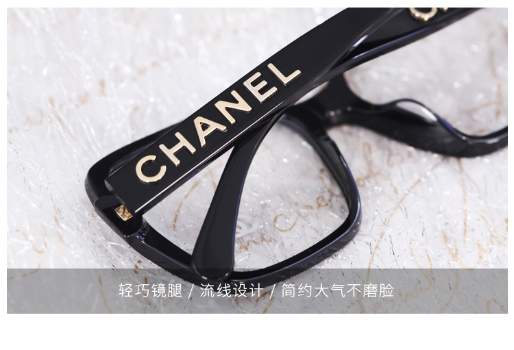 CHANEL/香奈儿方形平光近视光学大框眼镜架近视镜框型号ch5408