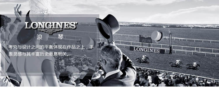 LONGINES/浪琴瑞士手表 嘉岚系列 时尚情侣款石英女表 24mm贝母镶钻盘钢带 L4.209.4.87.6